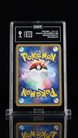 Articuno - 045/048 - 1st Edition - WEB - Pokemon Card - TAG 9 Mint - Image 2