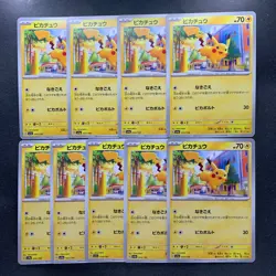 NM 9 card Pikachu 055/190 SV4a Shiny Treasure ex Pokemon 900 - Image 1