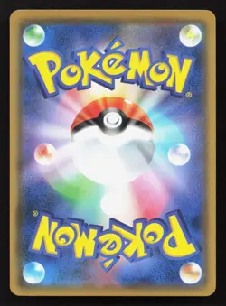 Meloetta 024/050 Fairy Rise LP Japanese Pokemon Card TCG - Image 2