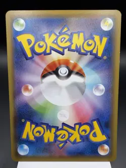 Charizard (Japanese) 143/S-P - Grand Prix Illustrator Promo Pokemon Card NM - Image 2