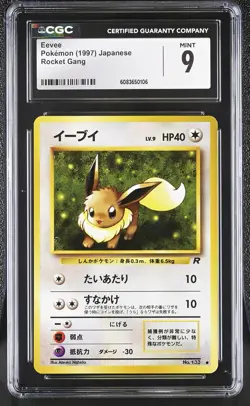 CGC 9 MINT Eevee Team Rocket Japanese 133 Pokemon Card - Image 1