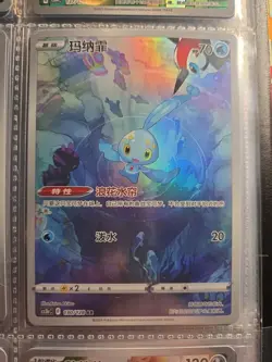 180 Pokemon Card Lot V VMAX EX Full Art Holo Rare NM Japanese Binder Collection - Image 1