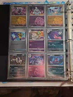 180 Pokemon Card Lot V VMAX EX Full Art Holo Rare NM Japanese Binder Collection - Image 5