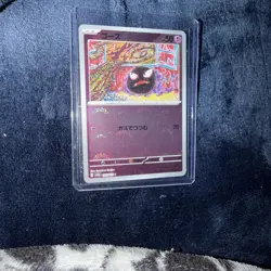 Pokemon Card Ghastly 092/165 sv2a Master Ball MASTERBALL Pokemon Card 151 - Image 1