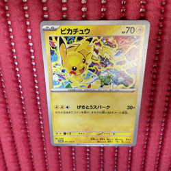 Pikachu 291/SV-P GYM PROMO Pokemon Card Japanese e012 - Image 1