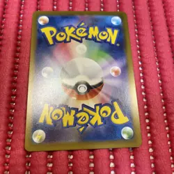 Pikachu 291/SV-P GYM PROMO Pokemon Card Japanese e012 - Image 2