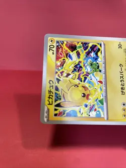 Pikachu 291/SV-P GYM PROMO Pokemon Card Japanese e012 - Image 3