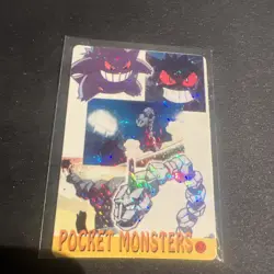 Vintage Pocket Monster Holo Prism Sticker Card *RARE* *MINT* #56 Hunter/onyx - Image 1