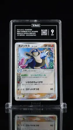 Blastoise - 049/075 - 1st Edition - Miracle Crystal - Pokemon Card - TAG 9 Mint - Image 1