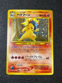 (LP) Typhlosion No. 157 Japanese Neo Genesis Holo Promo Japanese Pokemon Card - Image 1