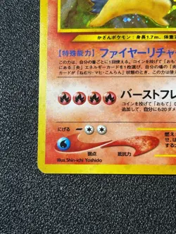 (LP) Typhlosion No. 157 Japanese Neo Genesis Holo Promo Japanese Pokemon Card - Image 5