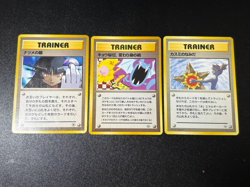 (LP) Misty's Tears Sabrina's Gaze Koga Ninja Banned 1998 Japanese Pokemon Card - Image 1