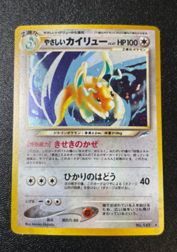 Exclusive Listing Japanese Pokemon Card - Image 5