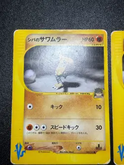 [US Duty Inc] 2set Bruno's Machamp 081/141 VS Japanese Pokemon Card - Image 3