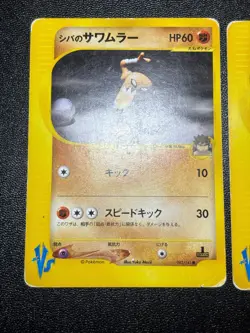 [US Duty Inc] 2set Bruno's Machamp 081/141 VS Japanese Pokemon Card - Image 4