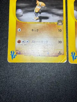 [US Duty Inc] 2set Bruno's Machamp 081/141 VS Japanese Pokemon Card - Image 5