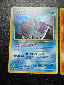 (LP) Entei Raikou Suicune Neo Revelation 3 Set Japanese Pokemon Card - Image 2