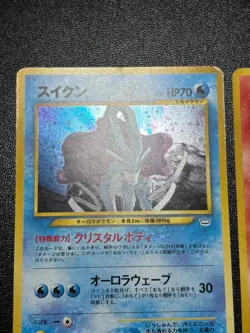 (LP) Entei Raikou Suicune Neo Revelation 3 Set Japanese Pokemon Card - Image 3