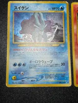 (LP) Entei Raikou Suicune Neo Revelation 3 Set Japanese Pokemon Card - Image 4