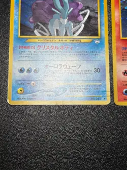 (LP) Entei Raikou Suicune Neo Revelation 3 Set Japanese Pokemon Card - Image 5