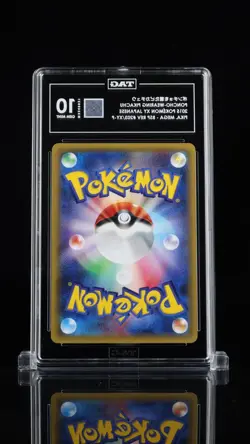 Poncho Pikachu #203/XY-P - Mega Campaign - Pokemon Card - TAG 10 Gem Mint - Image 2