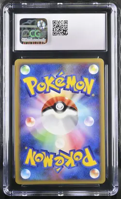 CGC 10 Piplup 2008 Pokemon Japanese 11th Movie Commemoration Holo 002 - Image 2