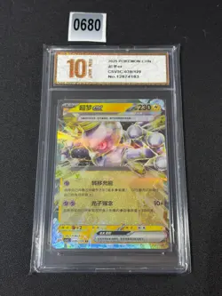PTCG13.0 Carte Pokemon Mewtwo ex230 Viola Scarlatto CSV5C 039/129 SV5C Grade 10 - Image 1