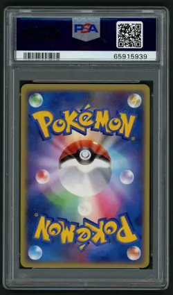 POKEMON ESPEON 2007 JPN DIAMOND & PEARL DAWN DASH #163 PSA 10 - Image 2