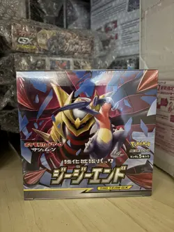 POKEMON JAPANESE SM10a GG END BOOSTER BOX - NEW & SEALED - SUN & MOON - Image 1