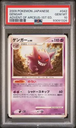 POKEMON GENGAR 2009 JPN ADVENT OF ARCEUS #042 1ST ED. PSA 10 - Image 1