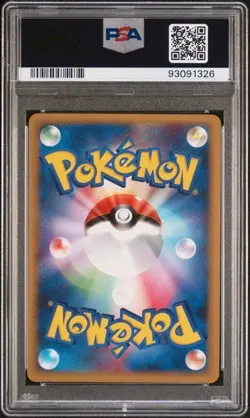 POKEMON GENGAR 2009 JPN ADVENT OF ARCEUS #042 1ST ED. PSA 10 - Image 2