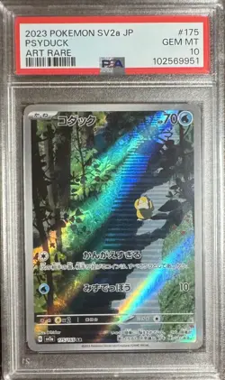 PSA 10 PSYDUCK ART RARE AR 175/165 POKEMON JPN SV2A-POKEMON 151 2023 - Image 1