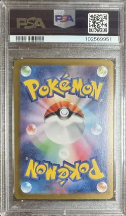 PSA 10 PSYDUCK ART RARE AR 175/165 POKEMON JPN SV2A-POKEMON 151 2023 - Image 2