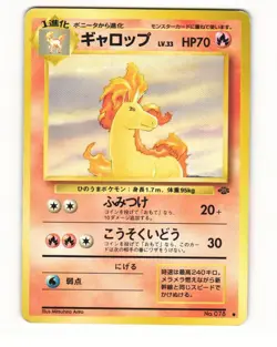 Rapidash No. 078 Uncommon 1997 Jungle Pokemon Japanese HP - Image 1