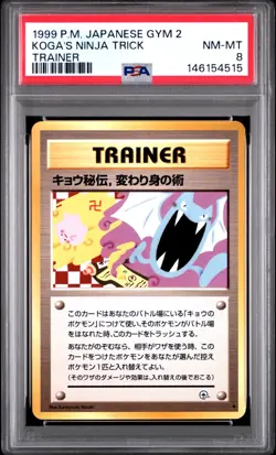 Pokemon Koga’s Ninja Trick Trainer 🚫Banned Artwork🚫 1999 Japanese Gym 2 PSA 8 - Image 3
