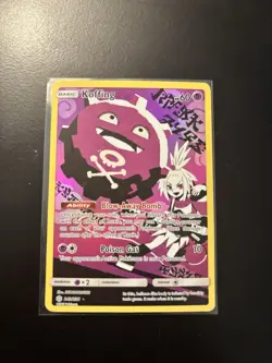 Pokemon TCG Koffing Holo Secret Rare Cosmic Eclipse 243/236 - Image 1