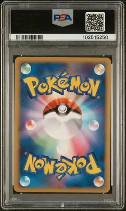 POKEMON PIKACHU 2008 JPN STORMFRONT #024 PSA 10 - Image 2