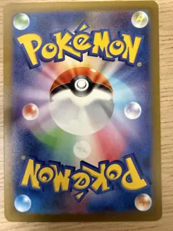 NM+ Gouging Fire ex SAR 093/071 SV5K Wild Force Pokemon Japanese US SELLER FAST - Image 2