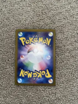 Walking Wake ex Pokemon TCG 2024 JAPANESE Wild Force sv5K 094/071 SAR - Image 2