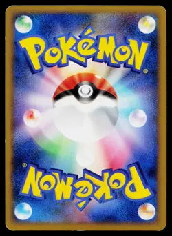 Chikorita 005/L-P Promo HeartGold Soulsilver Pokemon Japanese Moderately Played - Image 2