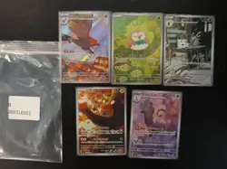 Pokemon Munikis Nihil Zero 5-piece AR Set Japanese - Image 1