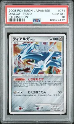 POKEMON DIALGA 2008 JPN STORMFRONT #071 HOLO PSA 10 - Image 1