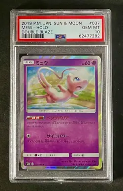 2019 Pokemon Japanese Sun and Moon Mew Holo Double Blaze PSA 10 - Image 1