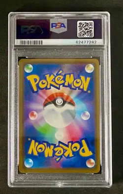 2019 Pokemon Japanese Sun and Moon Mew Holo Double Blaze PSA 10 - Image 2