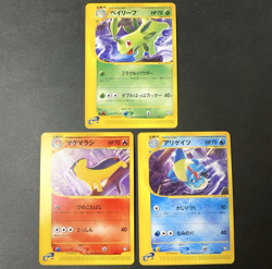 [NM] Bayleef 007/T Quilava 008/T Croconaw 009/T Trainers Magazine Promo Pokemon - Image 1