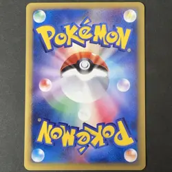 [NM] Bayleef 007/T Quilava 008/T Croconaw 009/T Trainers Magazine Promo Pokemon - Image 3