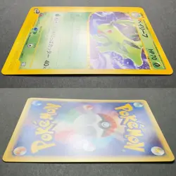 [NM] Bayleef 007/T Quilava 008/T Croconaw 009/T Trainers Magazine Promo Pokemon - Image 4