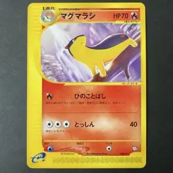 [NM] Bayleef 007/T Quilava 008/T Croconaw 009/T Trainers Magazine Promo Pokemon - Image 5