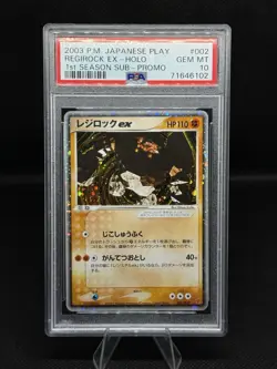 Regirock EX Pokemon 2003 Holo 1st Season Sub Promo Japanese 002/PLAY PSA 10 - Image 1