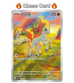 x10 Packs / Gem Pack Volume 4 Booster Pokemon CBB4C Chinese Exclusive Vol 4 - Image 2
